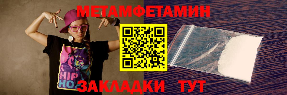 АМФЕТАМИН  Вход с VPN  Тула  Амфетамин 97%  Амфетамин 
