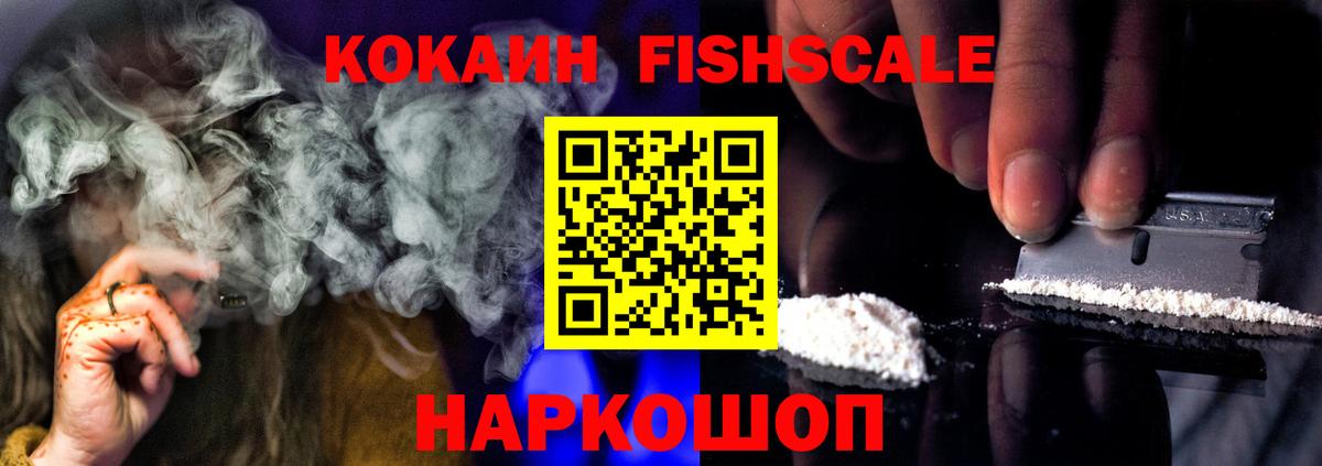 Тула  Кокаин VHQ  Вход с VPN  Cocaine Колумбийский 