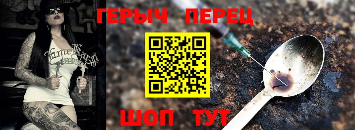 Тула  Героин афганец  Вход с VPN 