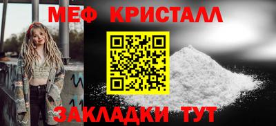 каннабис Северобайкальск