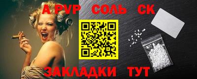 гидропоника Севастополь