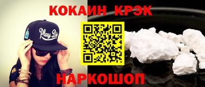 каннабис Северобайкальск