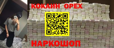 гидропоника Севастополь