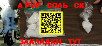 гидропоника Севастополь