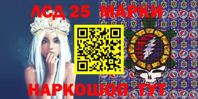 каннабис Северобайкальск