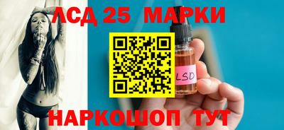 каннабис Северобайкальск