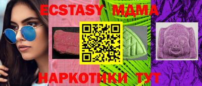 гидропоника Севастополь