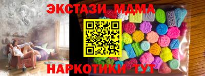 MDMA Свободный