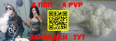 каннабис Северобайкальск