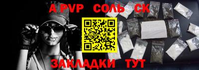 гидропоника Севастополь
