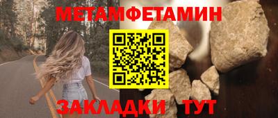 гидропоника Севастополь
