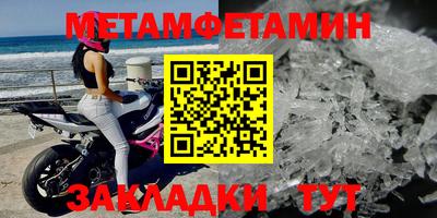 каннабис Северобайкальск