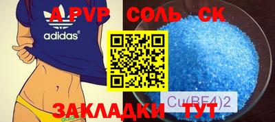 гидропоника Севастополь