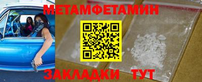 гидропоника Севастополь