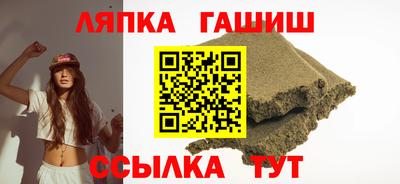 каннабис Северобайкальск