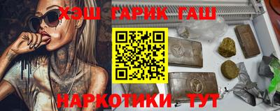 гидропоника Севастополь