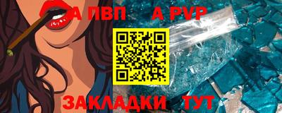 гидропоника Севастополь