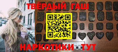 каннабис Северобайкальск