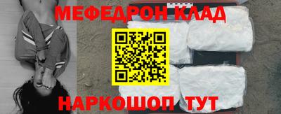 каннабис Северобайкальск