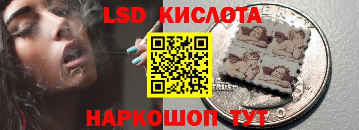 LSD-25 экстази ecstasy Тула
