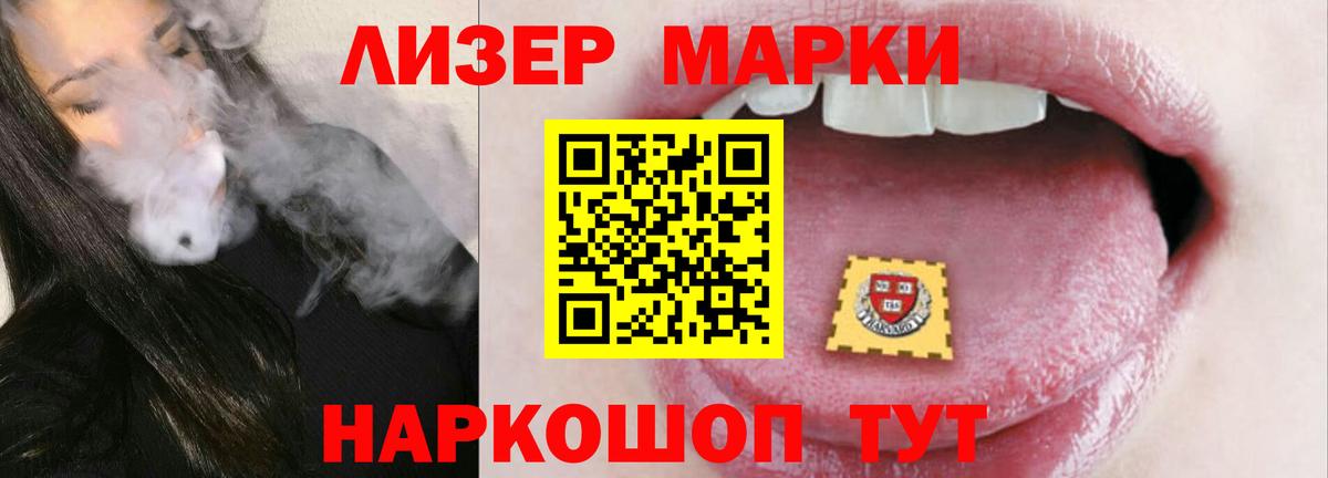 Лсд 25 экстази ecstasy  blacksprut рабочий сайт  Тула  Вход с VPN 