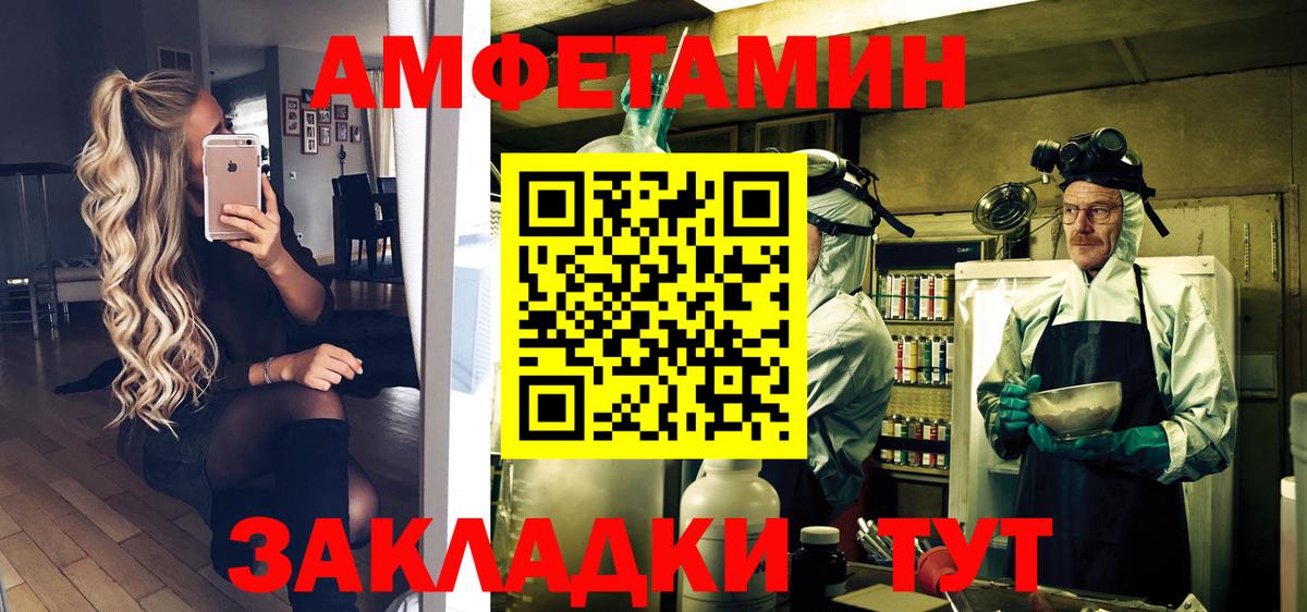 Первитин кристалл  Первитин кристалл  Вход с VPN  Тула 