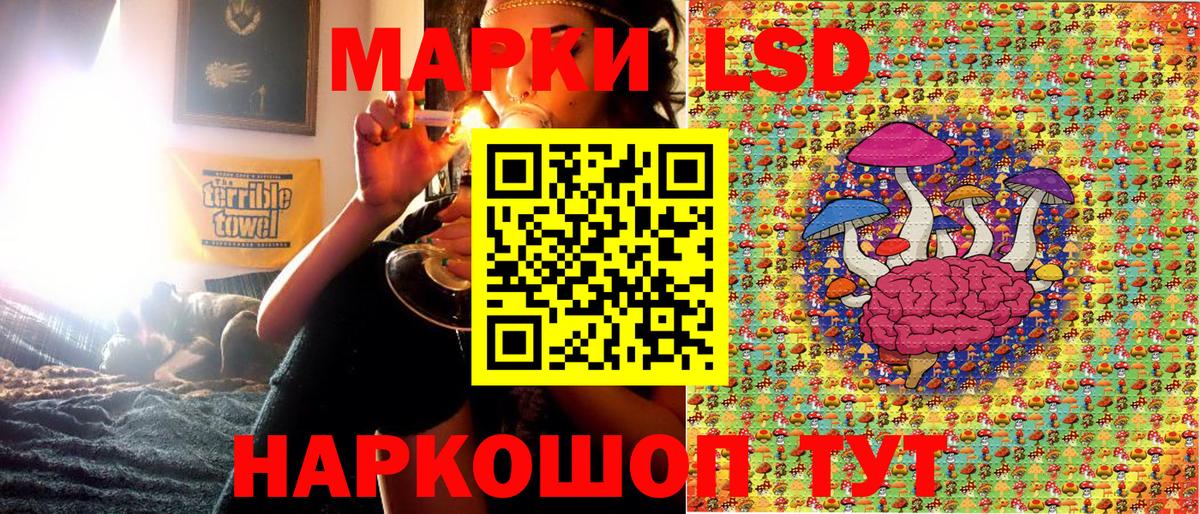 Марки NBOMe 1,5мг  Вход с VPN  Марки NBOMe 1,5мг  Марки NBOMe  Тула 