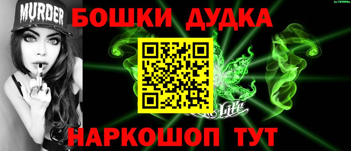 Марихуана планчик  Канабис VHQ  Тула  Вход с VPN 