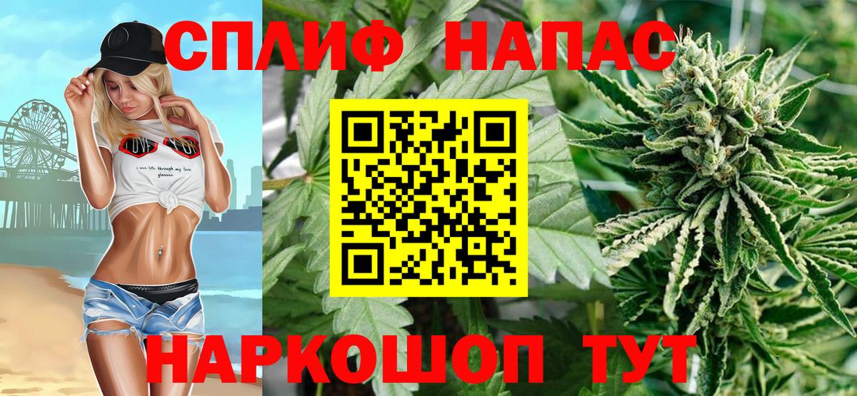 Конопля Ganja Тула